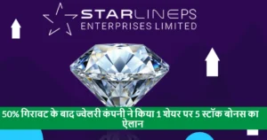 Starlineps Bonus