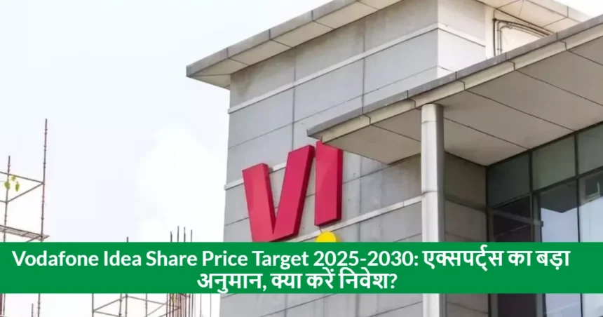 Vodafone Idea Share Price Target 2025-2030