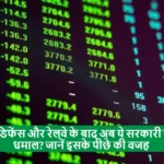 Will These Government Stocks Rally After Defense and Railways