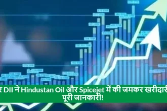 FII and DII Show Strong Buying Interest in Hindustan Oil and SpiceJet – Full Details Here!