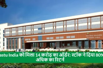 Univastu India Secures ₹14 Crore Order: Stock Delivers Over 80% Returns